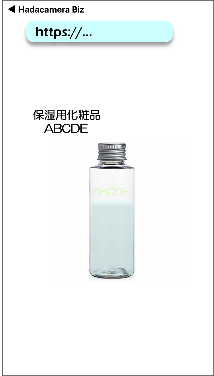 リンク先画面画像